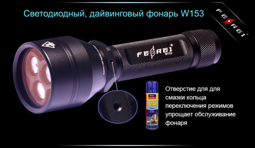 Фонарь для дайвинга Ferei W153 1хCREE XM-L (Cool White) 2xCREE XP-E (Red) фото 3